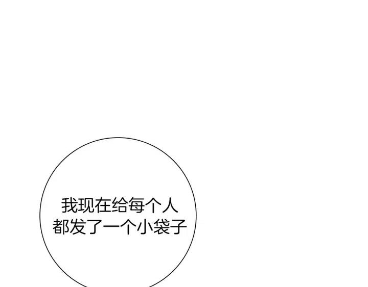 第85话 想要知道真相37