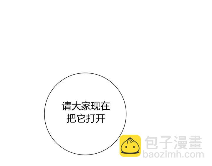 第85话 想要知道真相40