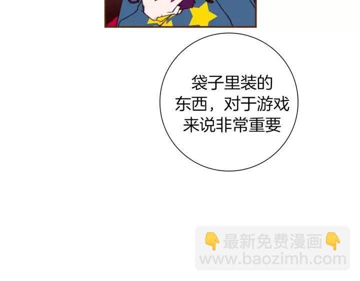 第85话 想要知道真相44