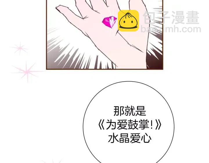 第85话 想要知道真相47