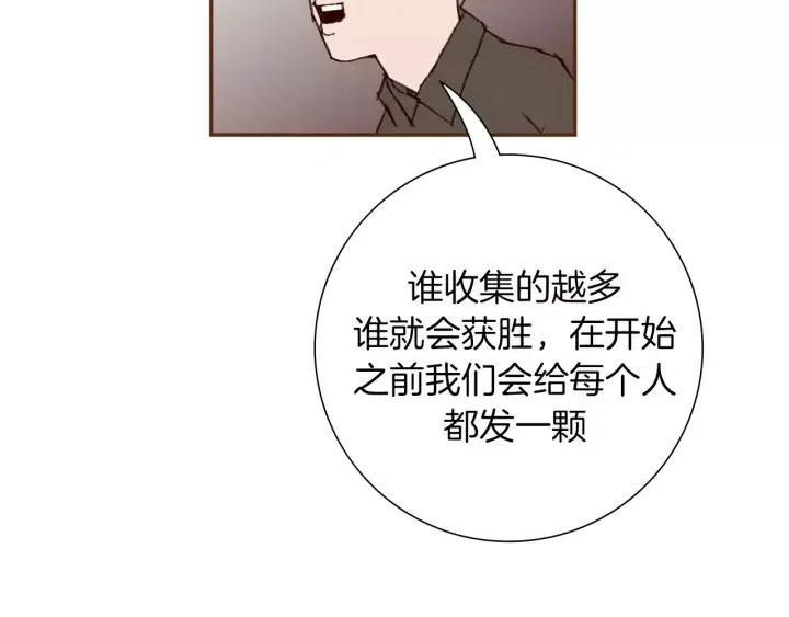 第85话 想要知道真相54