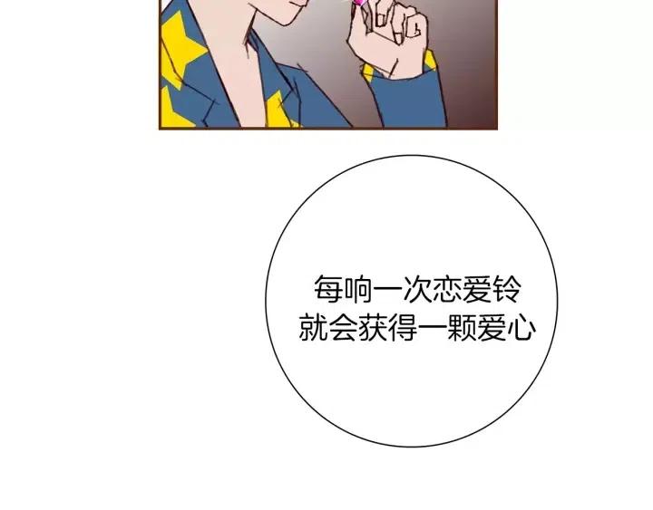 第85话 想要知道真相60