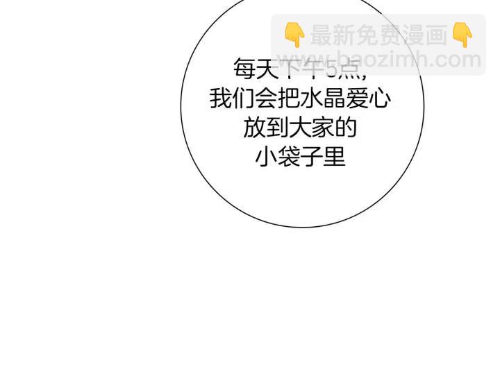 第85话 想要知道真相63
