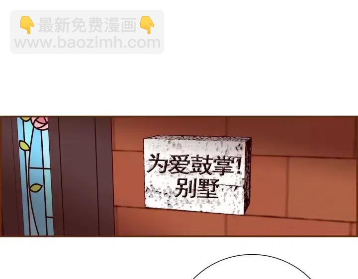 第85话 想要知道真相7