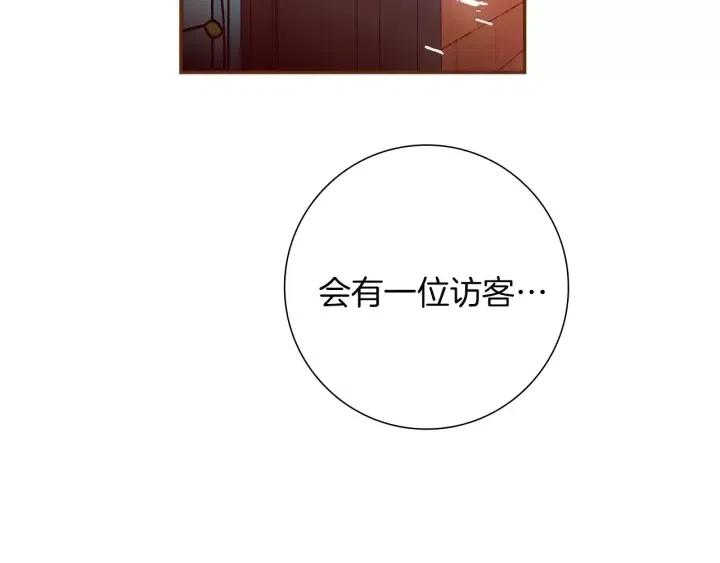 第85话 想要知道真相71