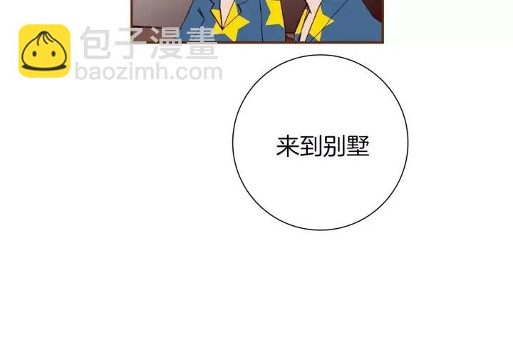 第85话 想要知道真相74