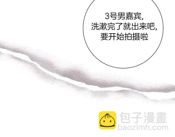 第85话 想要知道真相8