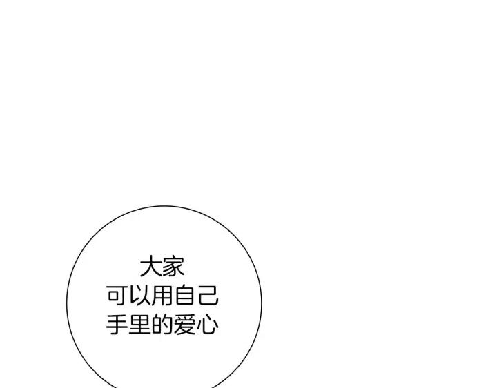 第85话 想要知道真相81