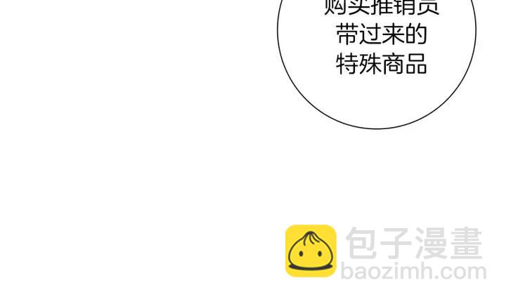 第85话 想要知道真相83