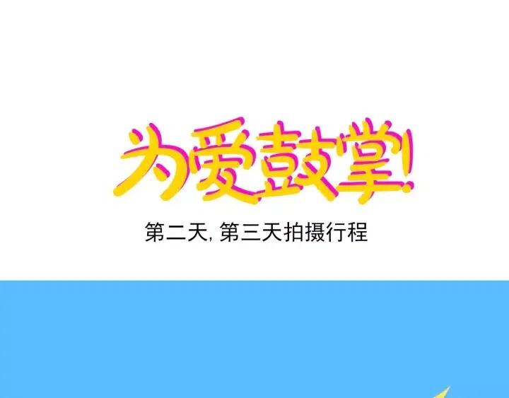 第85话 想要知道真相94