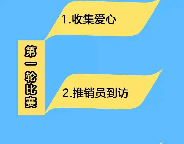 第85话 想要知道真相95