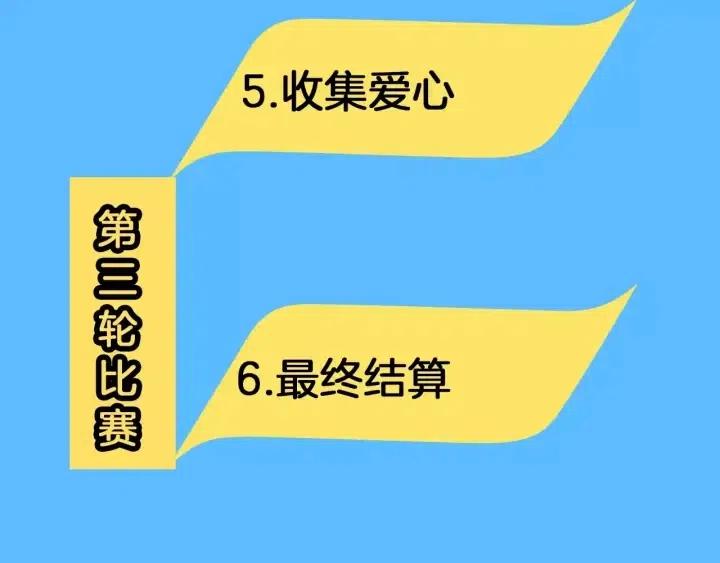 第85话 想要知道真相97