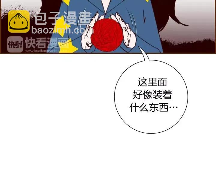 第86话 密码108