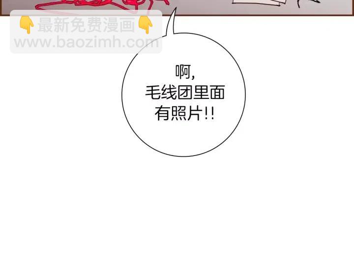 第86话 密码113