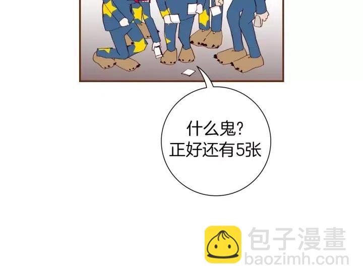 第86话 密码116