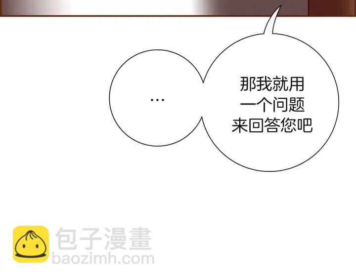 第86话 密码12