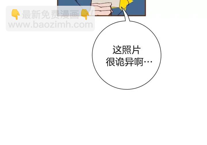 第86话 密码120