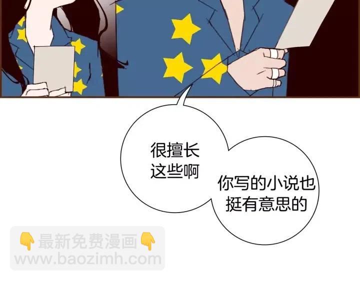 第86话 密码138