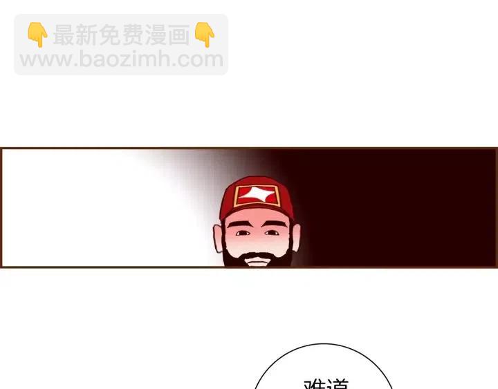 第86话 密码14