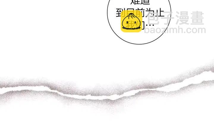 第86话 密码15