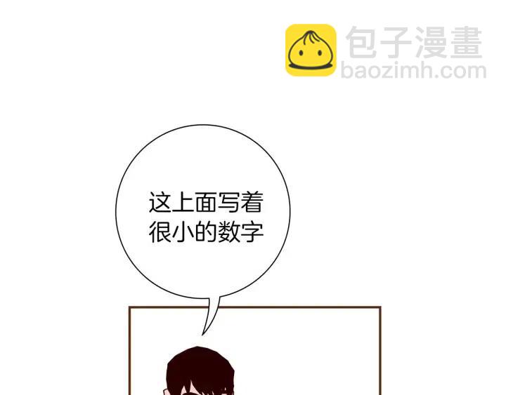 第86话 密码150