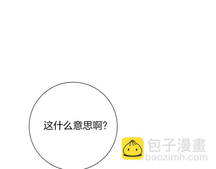 第86话 密码159