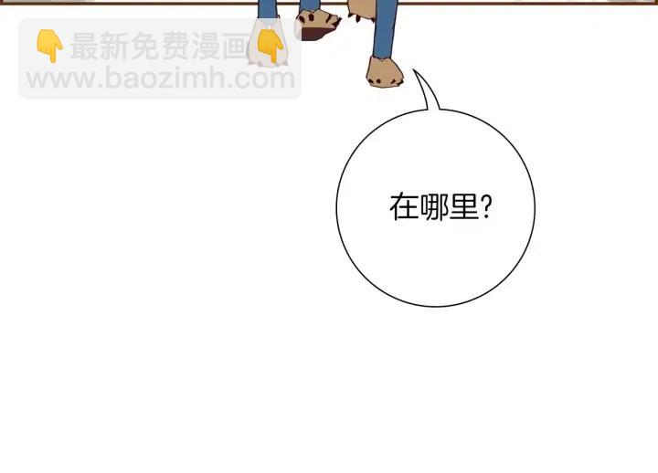 第86话 密码178