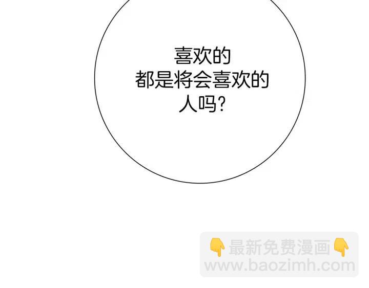 第86话 密码18