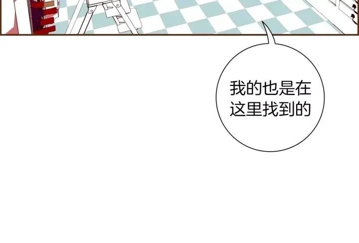 第86话 密码181