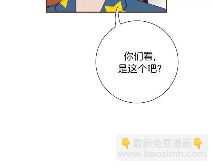 第86话 密码186