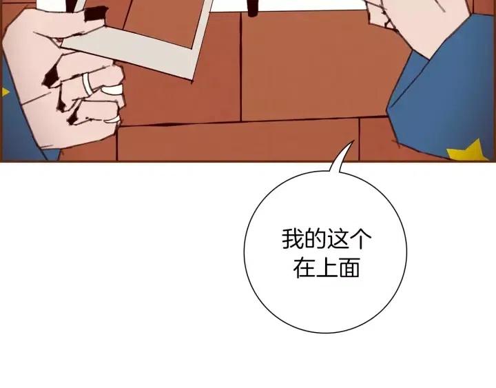 第86话 密码193
