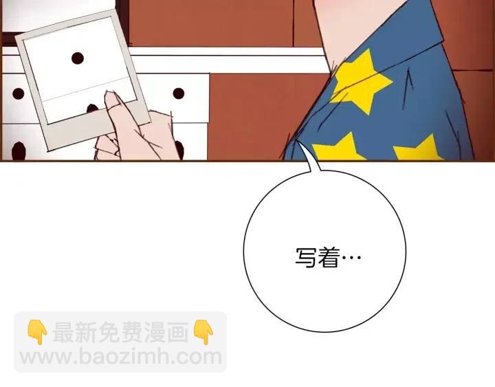 第86话 密码196