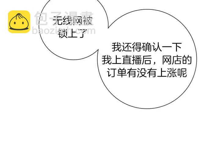 第86话 密码26
