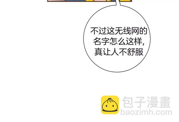第86话 密码32