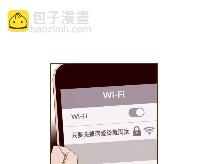 第86话 密码33