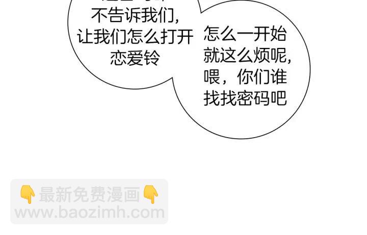 第86话 密码36