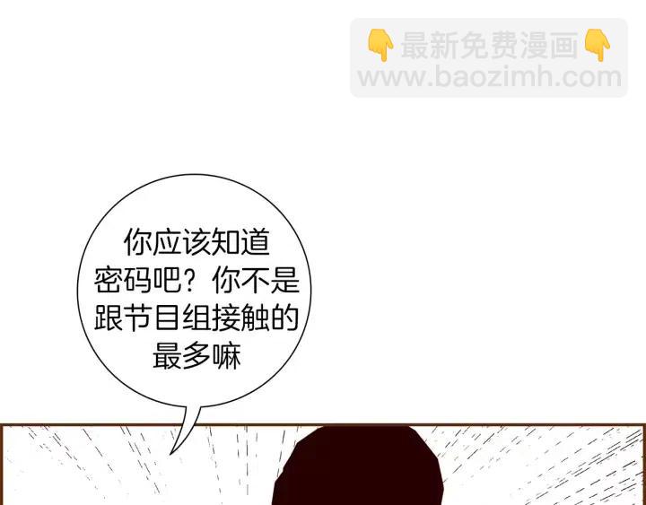第86话 密码37