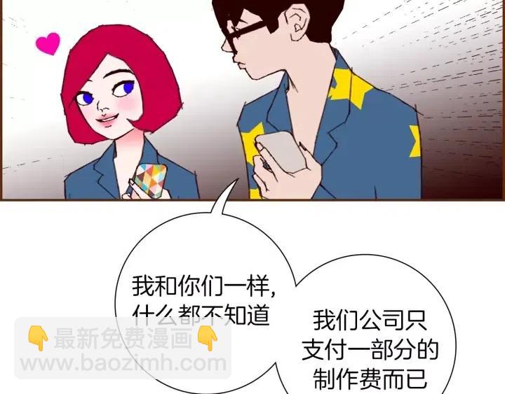 第86话 密码38