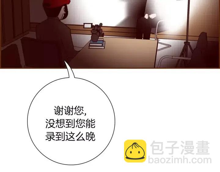 第86话 密码4