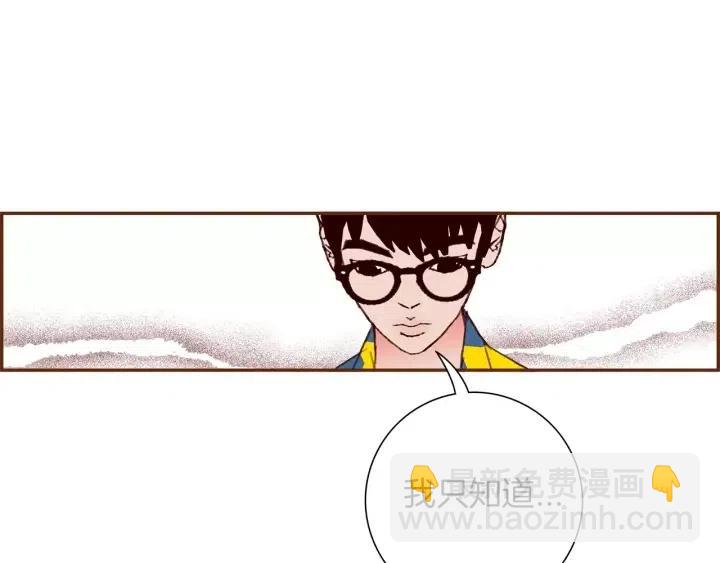 第86话 密码40
