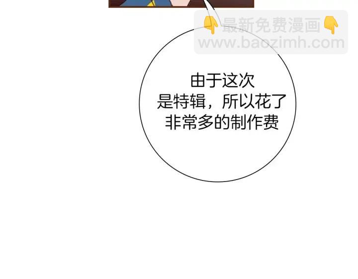 第86话 密码43