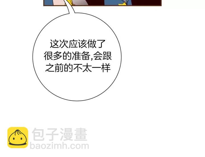 第86话 密码45