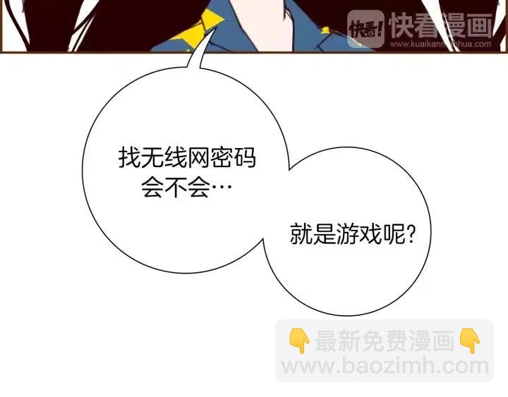 第86话 密码47