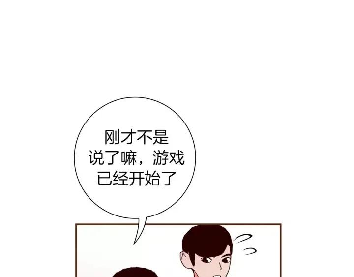 第86话 密码53