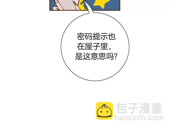 第86话 密码60