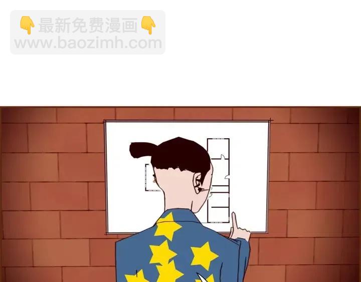第86话 密码63