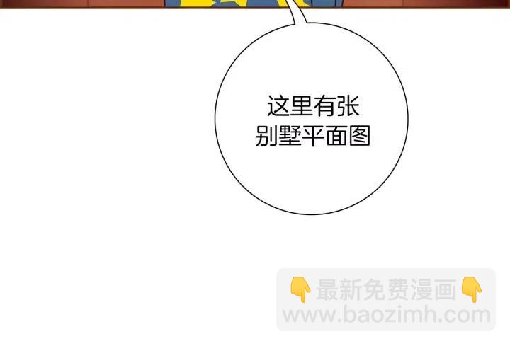 第86话 密码64