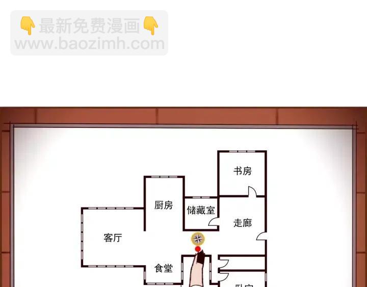 第86话 密码67
