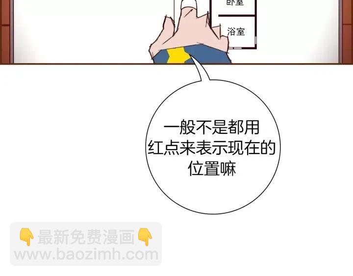 第86话 密码68