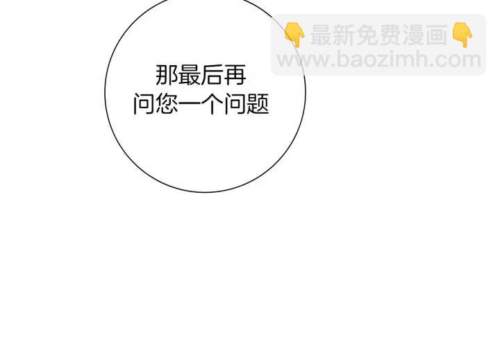 第86话 密码7